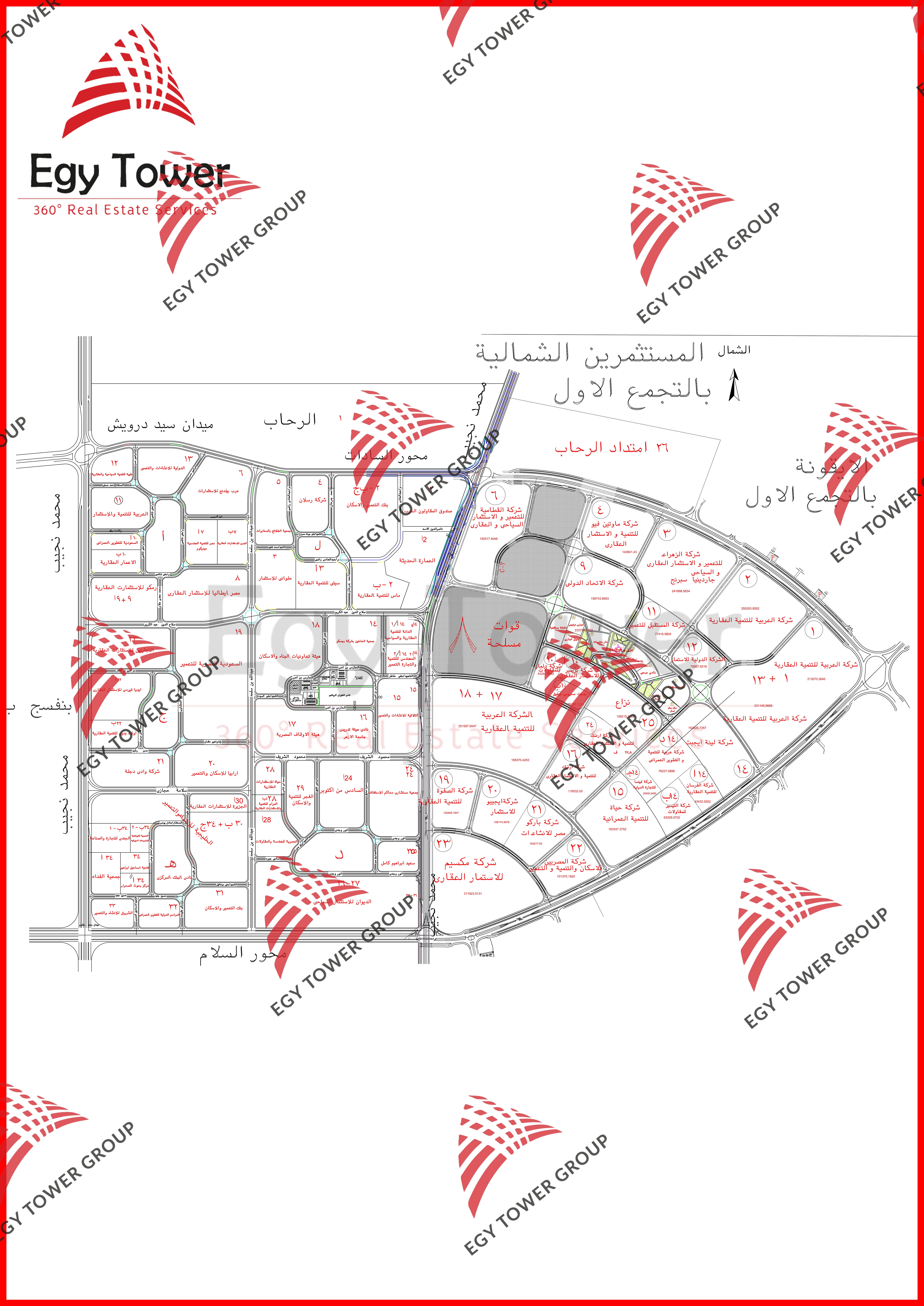 المستثمرين الشمالية.jpg